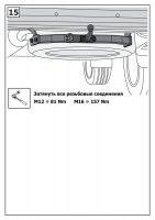 F.5713.003_8