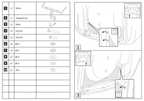 F.6013.007_4